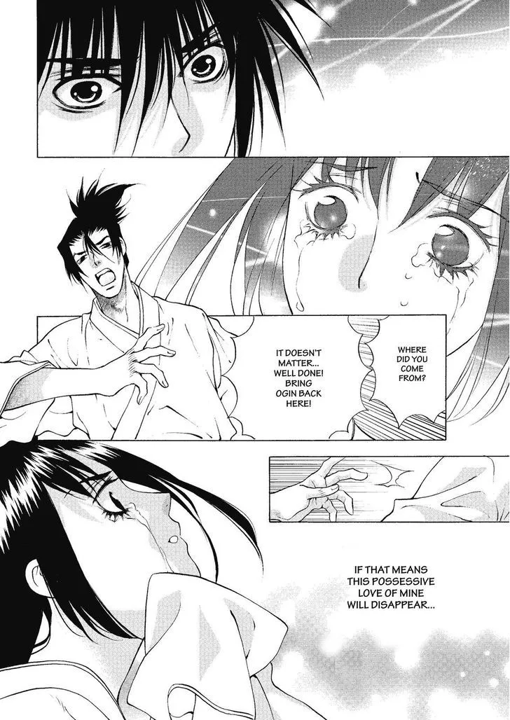 Onikirimaruden Zinmanga X Chapter 3 Page 28