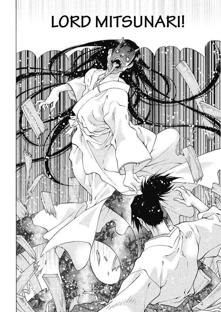 Onikirimaruden Zinmanga X Chapter 3 Page 32