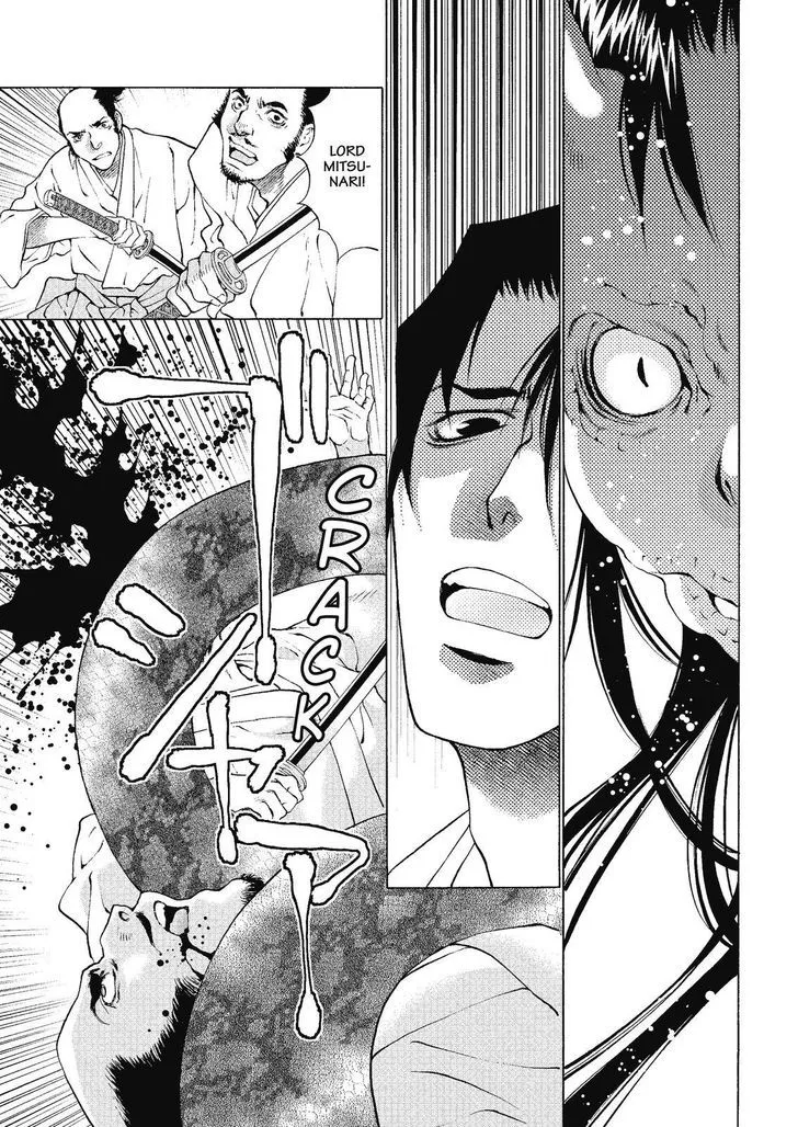 Onikirimaruden Zinmanga X Chapter 3 Page 33