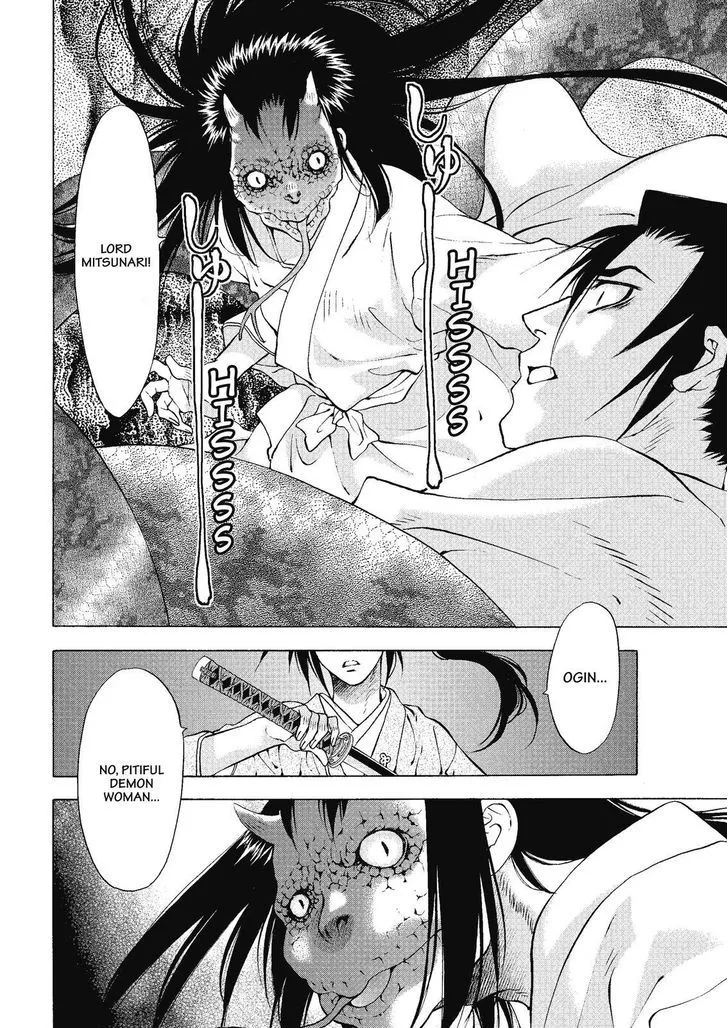 Onikirimaruden Zinmanga X Chapter 3 Page 34