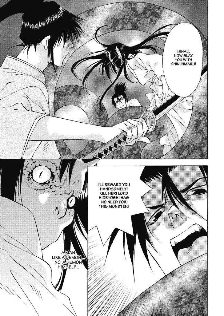 Onikirimaruden Zinmanga X Chapter 3 Page 35