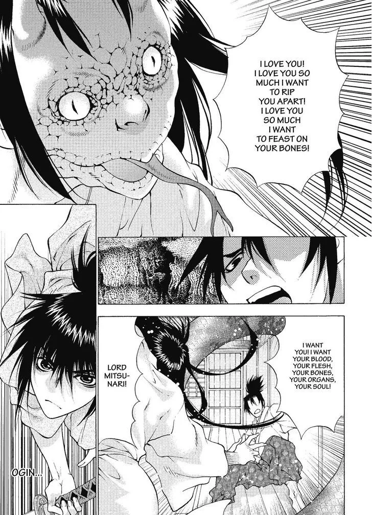 Onikirimaruden Zinmanga X Chapter 3 Page 37