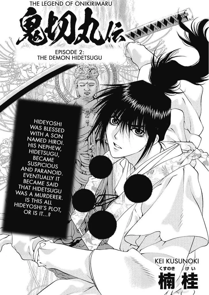 Onikirimaruden Zinmanga X Chapter 2 Page 1