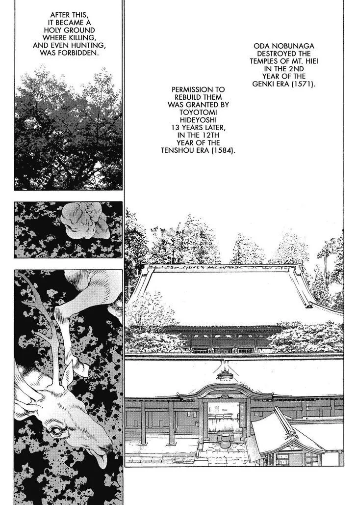 Onikirimaruden Zinmanga X Chapter 2 Page 2