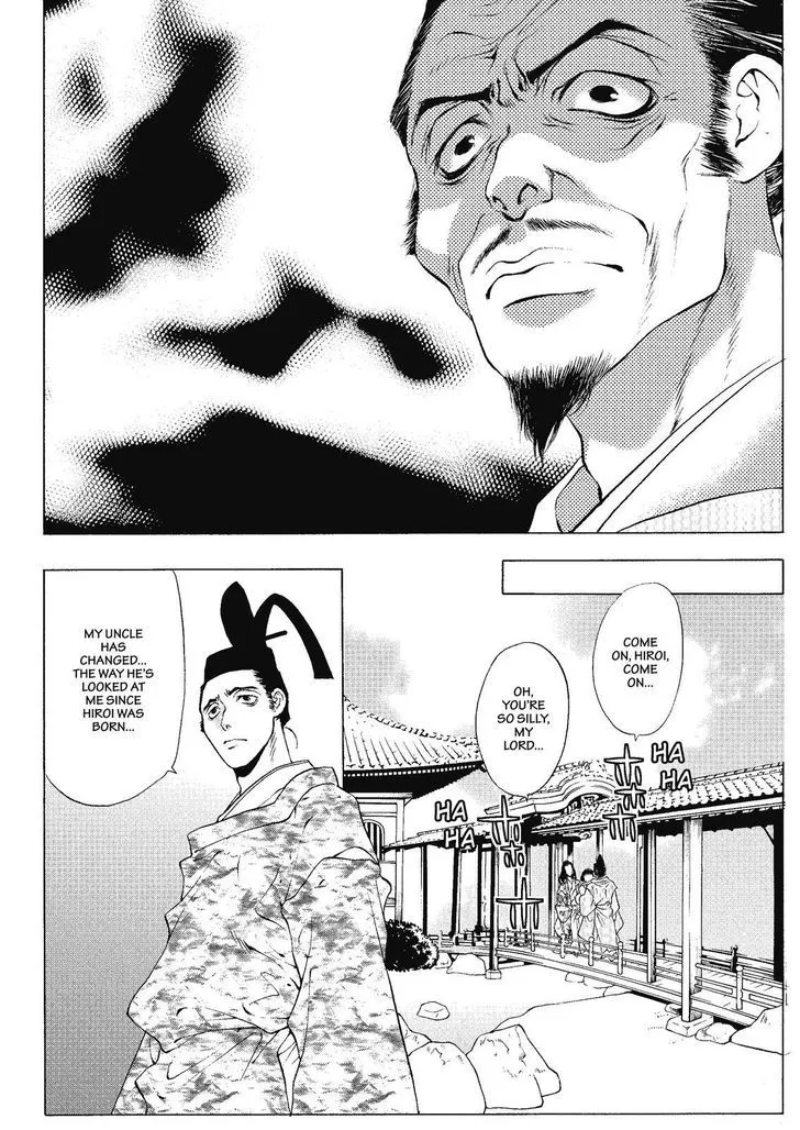 Onikirimaruden Zinmanga X Chapter 2 Page 6