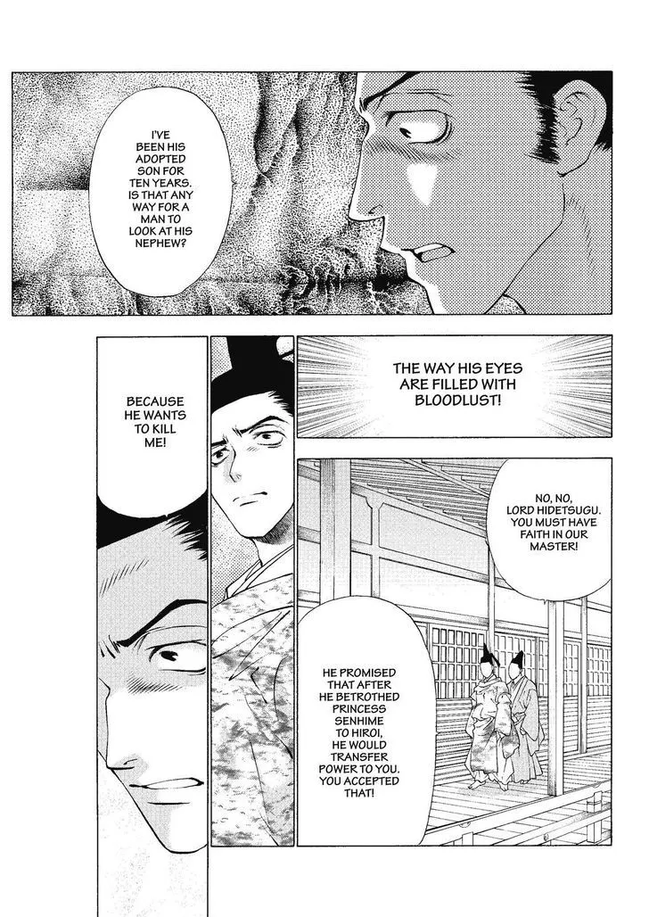 Onikirimaruden Zinmanga X Chapter 2 Page 7