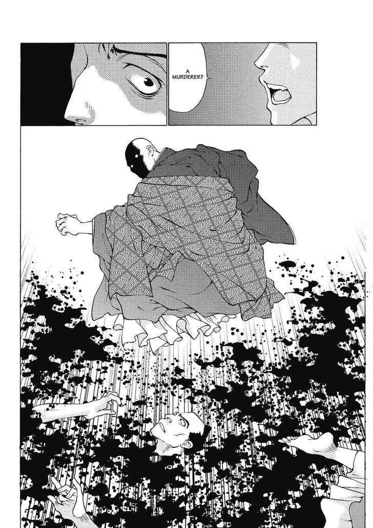Onikirimaruden Zinmanga X Chapter 2 Page 26
