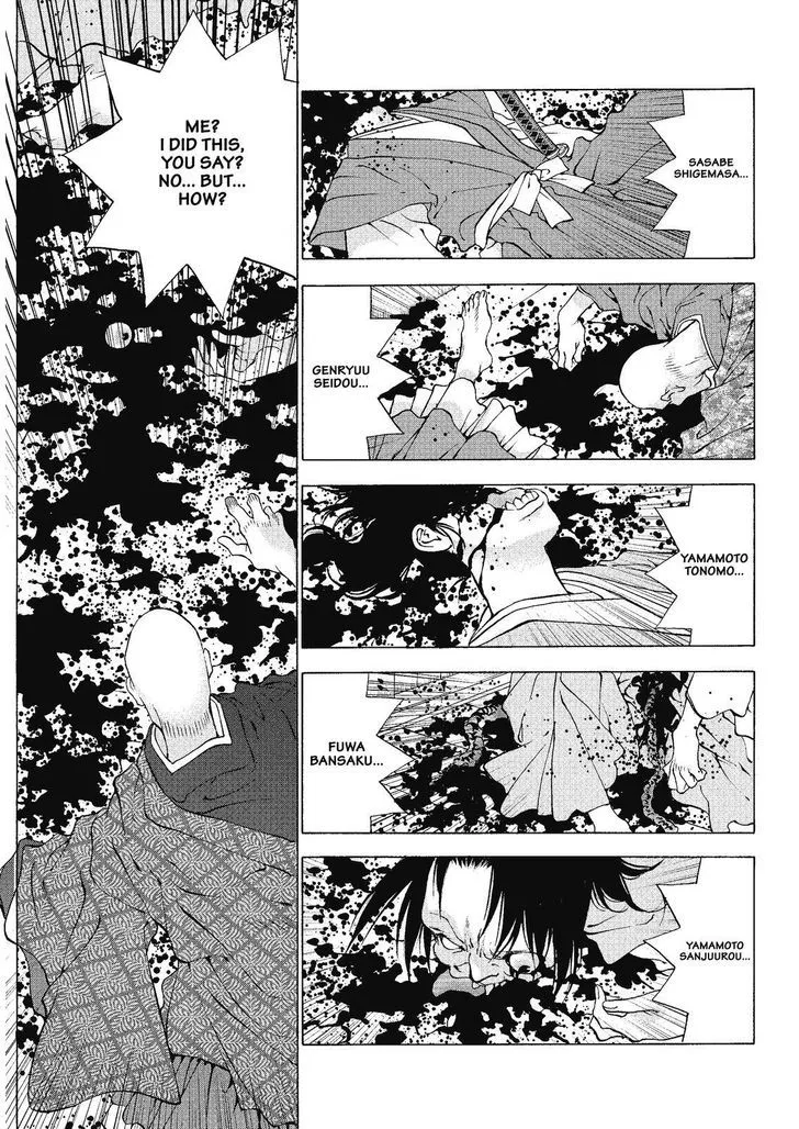Onikirimaruden Zinmanga X Chapter 2 Page 27