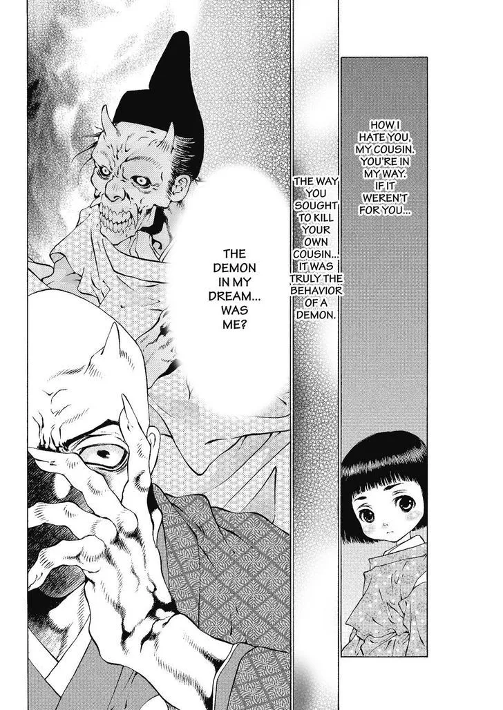 Onikirimaruden Zinmanga X Chapter 2 Page 30