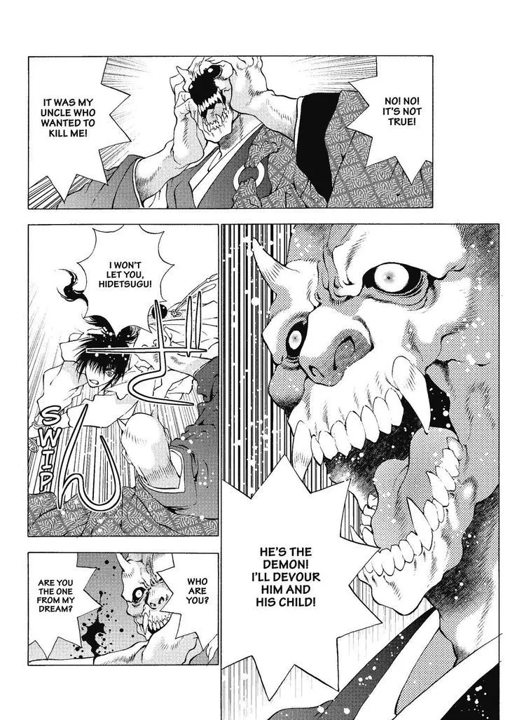 Onikirimaruden Zinmanga X Chapter 2 Page 32