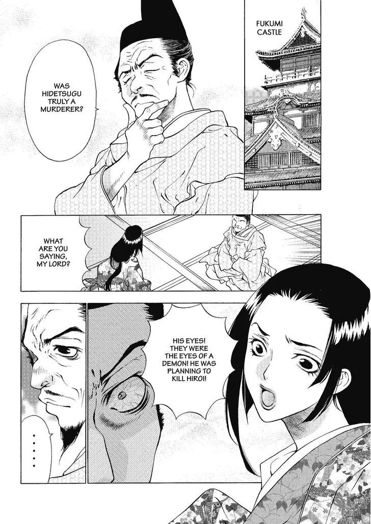 Onikirimaruden Zinmanga X Chapter 2 Page 36