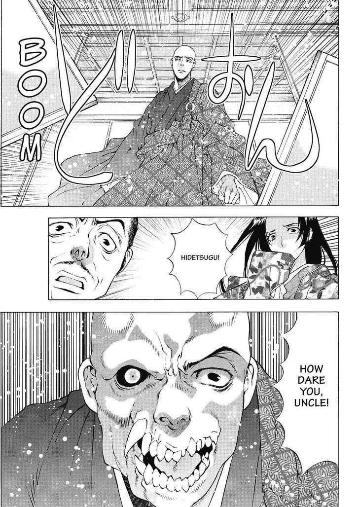 Onikirimaruden Zinmanga X Chapter 2 Page 37