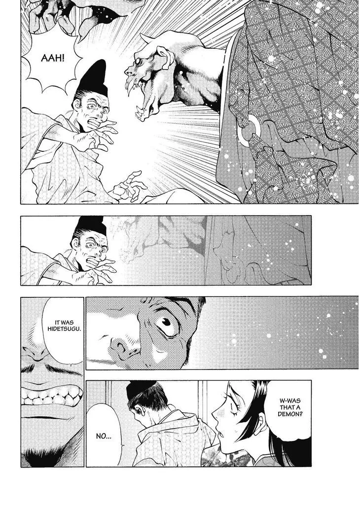 Onikirimaruden Zinmanga X Chapter 2 Page 38