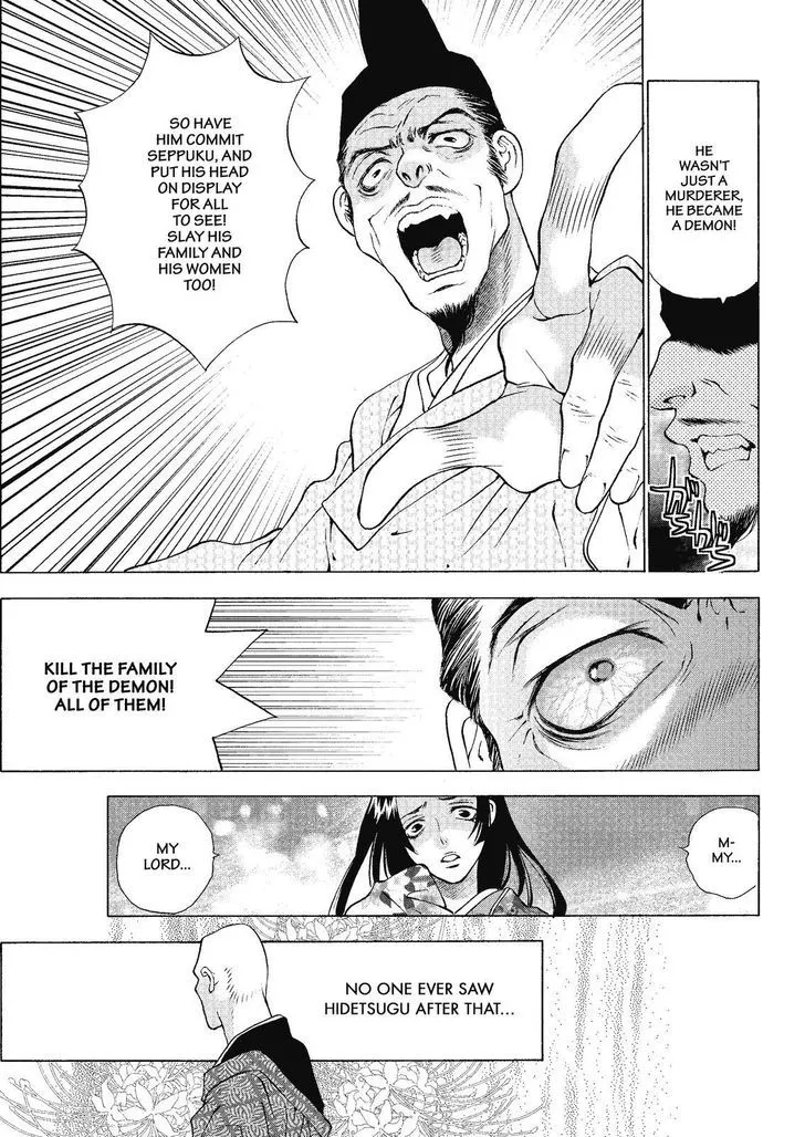 Onikirimaruden Zinmanga X Chapter 2 Page 39