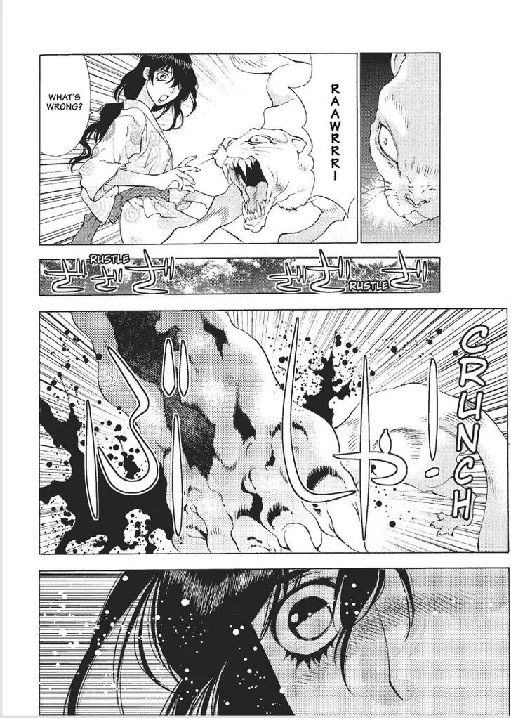 Onikirimaruden Zinmanga X Chapter 1 Page 5