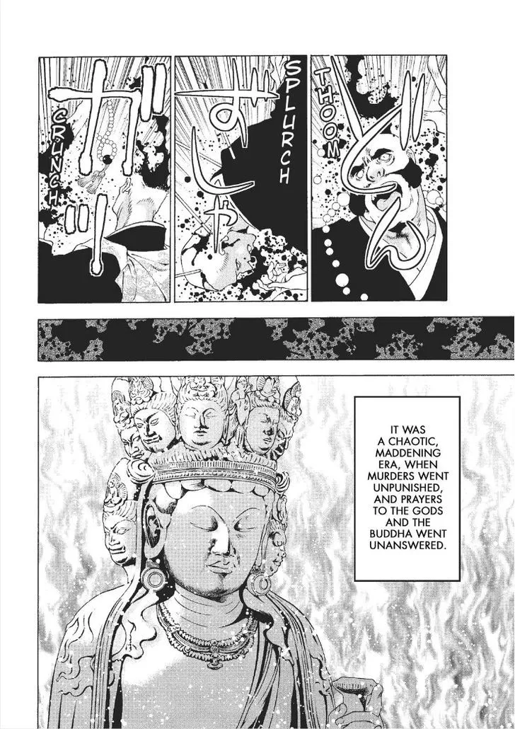 Onikirimaruden Zinmanga X Chapter 1 Page 9