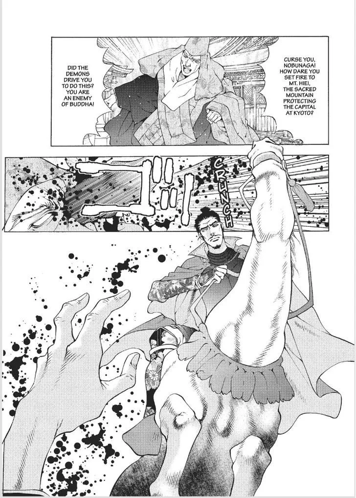Onikirimaruden Zinmanga X Chapter 1 Page 10