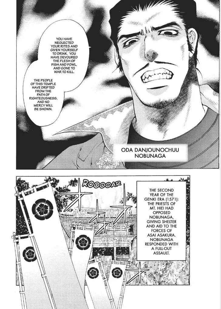 Onikirimaruden Zinmanga X Chapter 1 Page 11