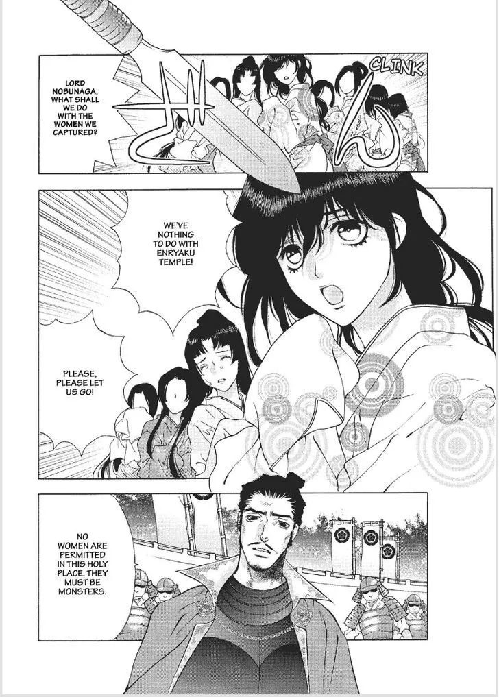 Onikirimaruden Zinmanga X Chapter 1 Page 13