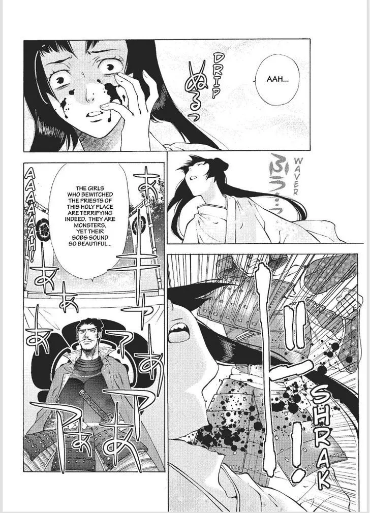 Onikirimaruden Zinmanga X Chapter 1 Page 17