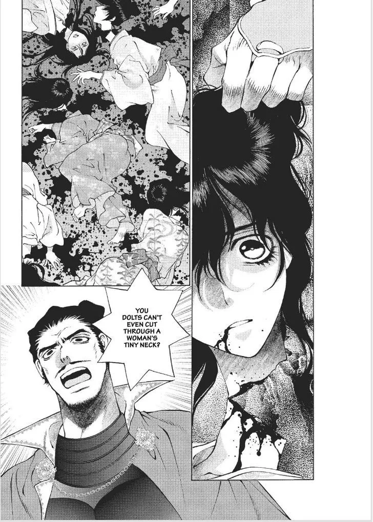 Onikirimaruden Zinmanga X Chapter 1 Page 21