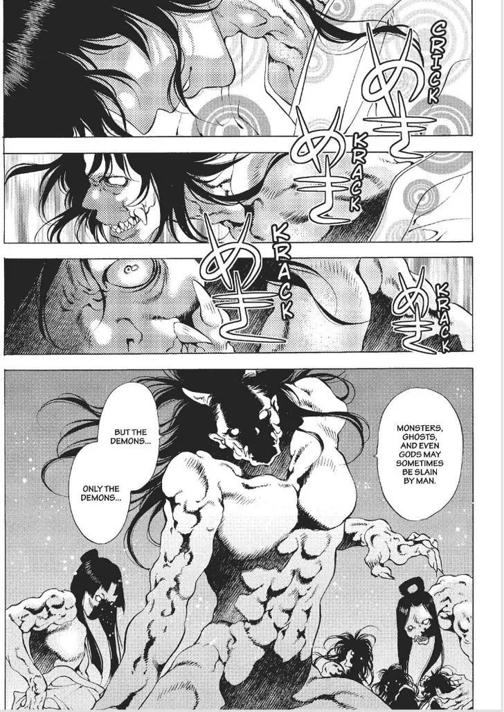 Onikirimaruden Zinmanga X Chapter 1 Page 23
