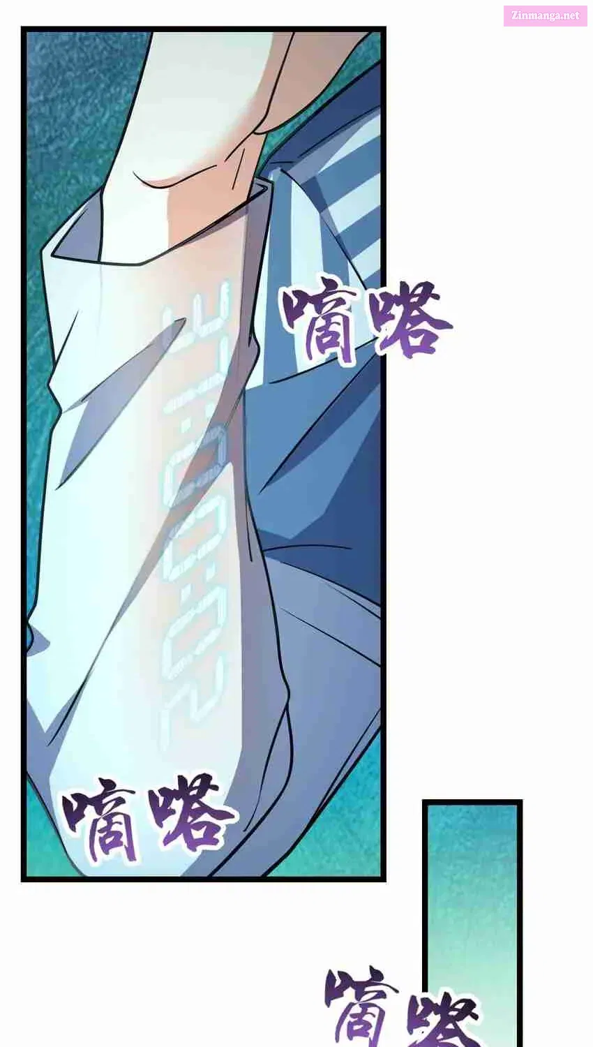 Yè De Mìng Míng Shù Zinmanga X Chapter 15 Page 5