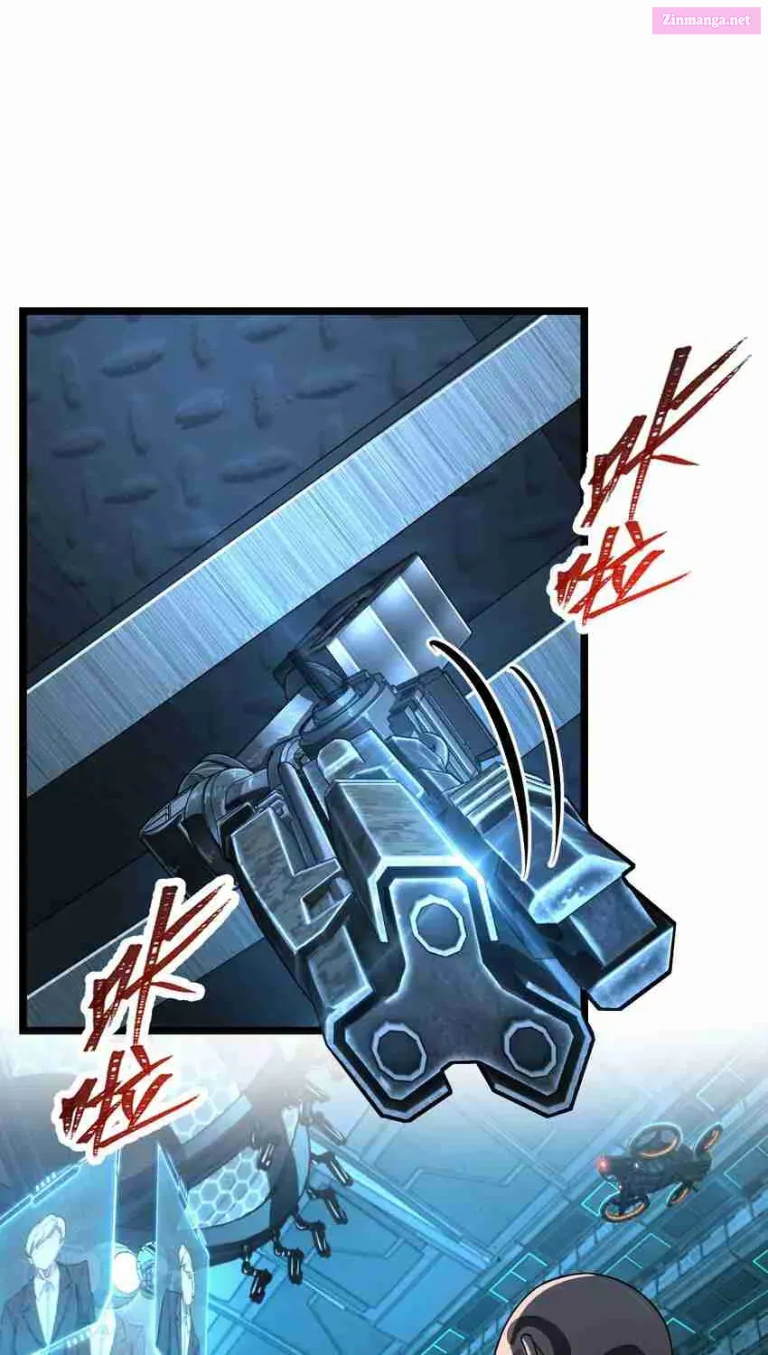 Yè De Mìng Míng Shù Zinmanga X Chapter 15 Page 13