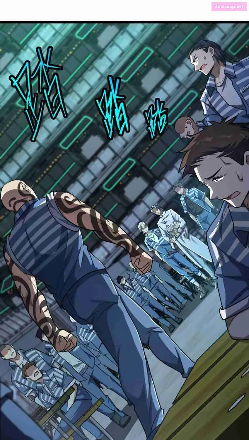 Yè De Mìng Míng Shù Zinmanga X Chapter 15 Page 32