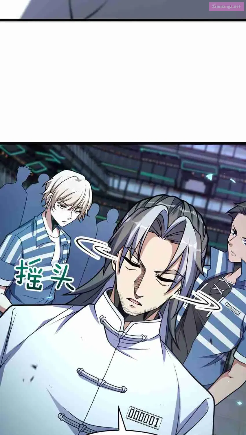 Yè De Mìng Míng Shù Zinmanga X Chapter 15 Page 45
