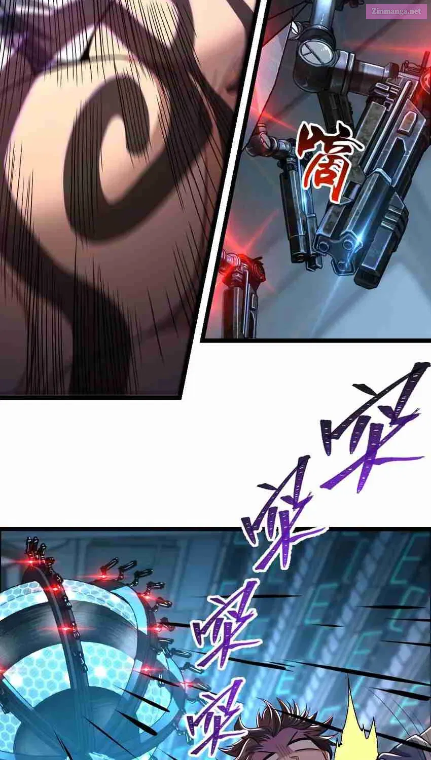 Yè De Mìng Míng Shù Zinmanga X Chapter 15 Page 57