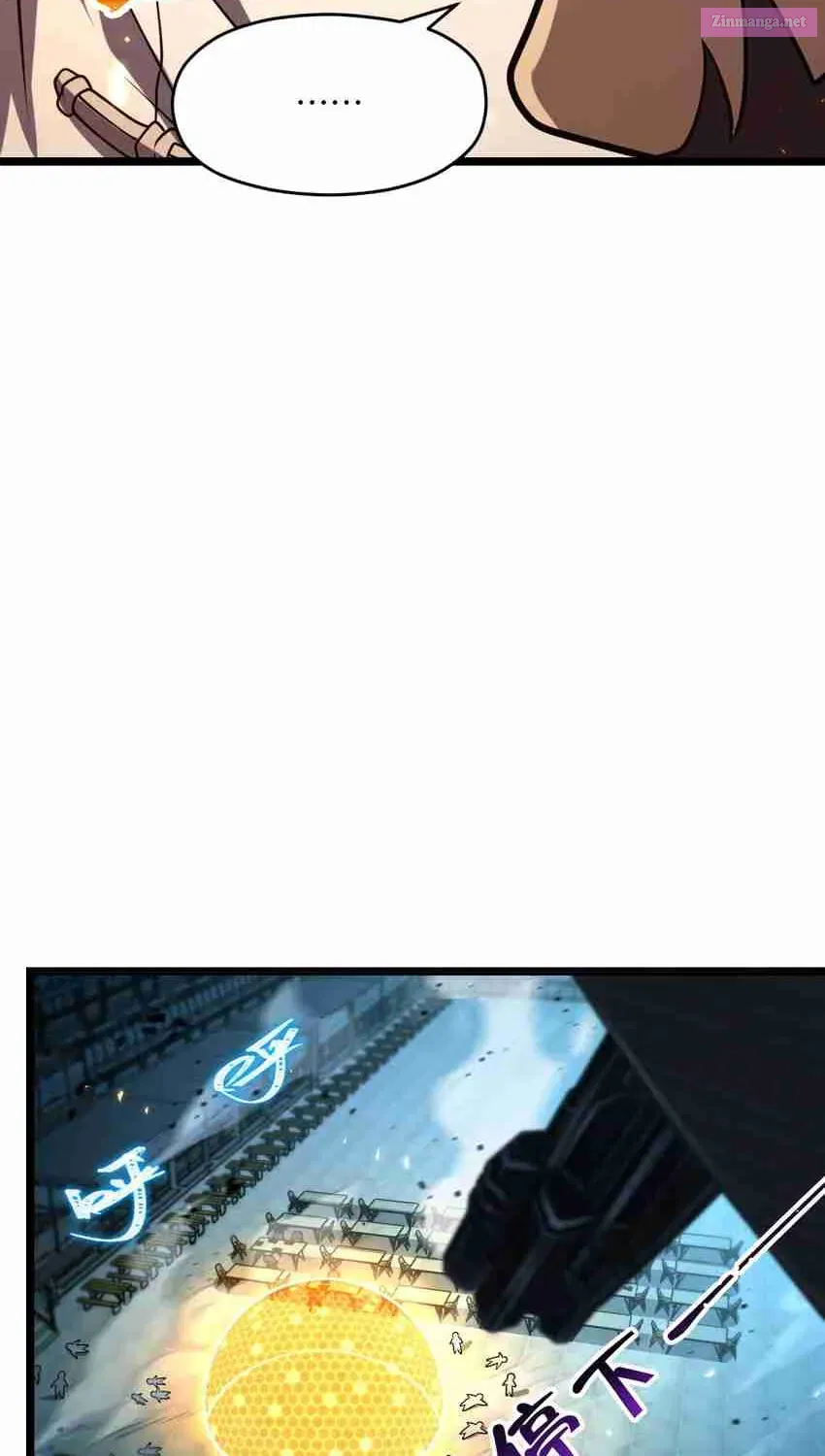 Yè De Mìng Míng Shù Zinmanga X Chapter 15 Page 67