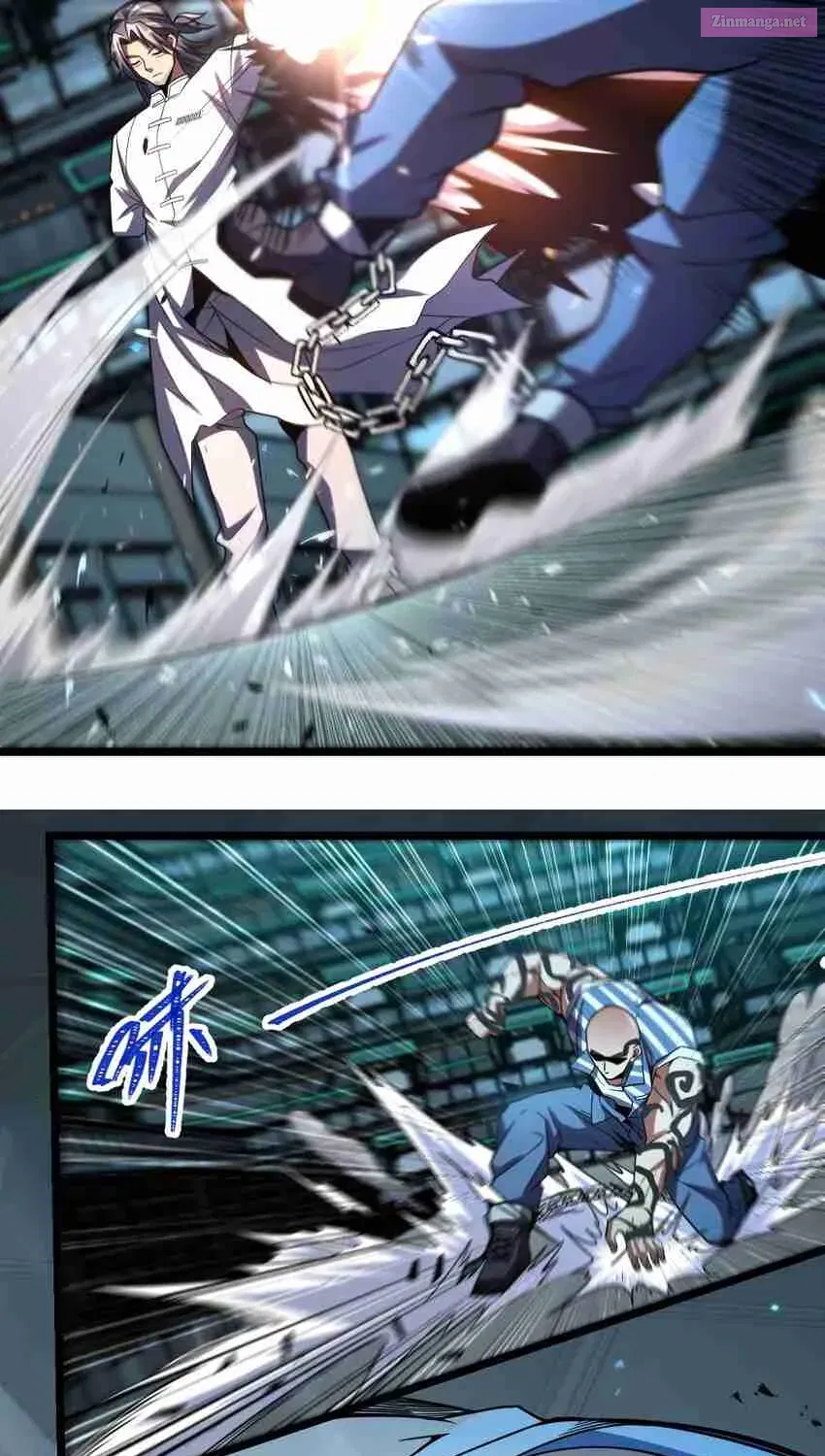Yè De Mìng Míng Shù Zinmanga X Chapter 15 Page 77