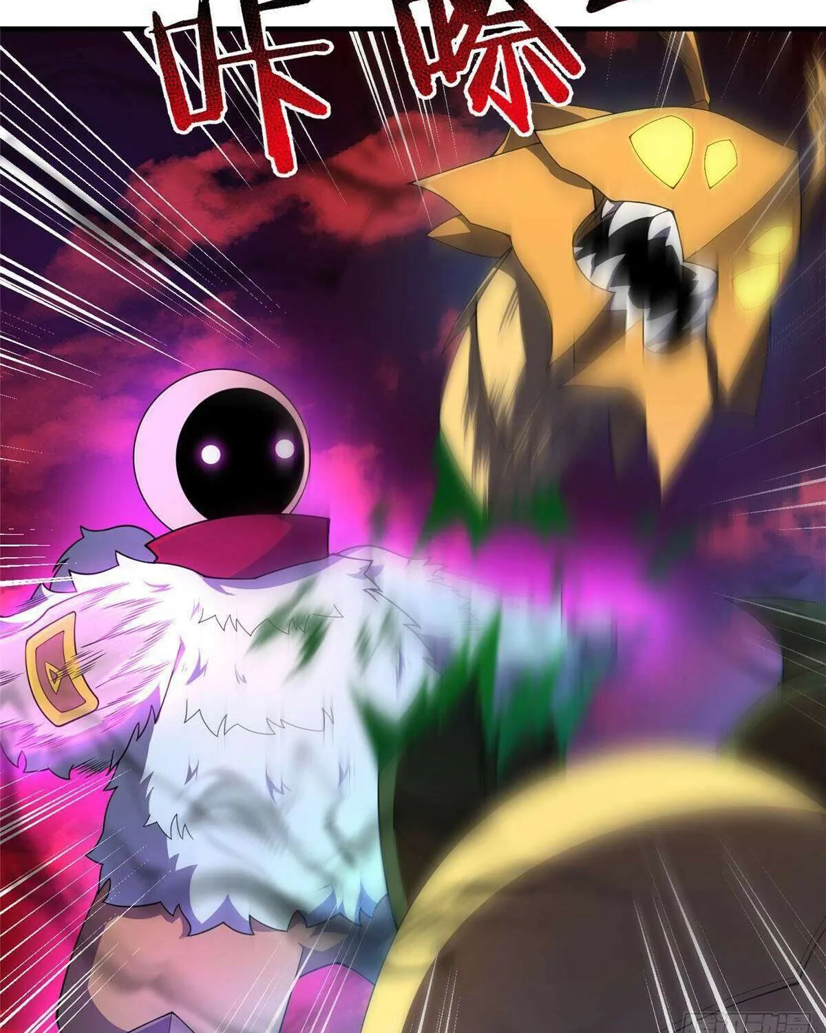 Monster Pet Evolution Zinmanga X Chapter 332 Page 8