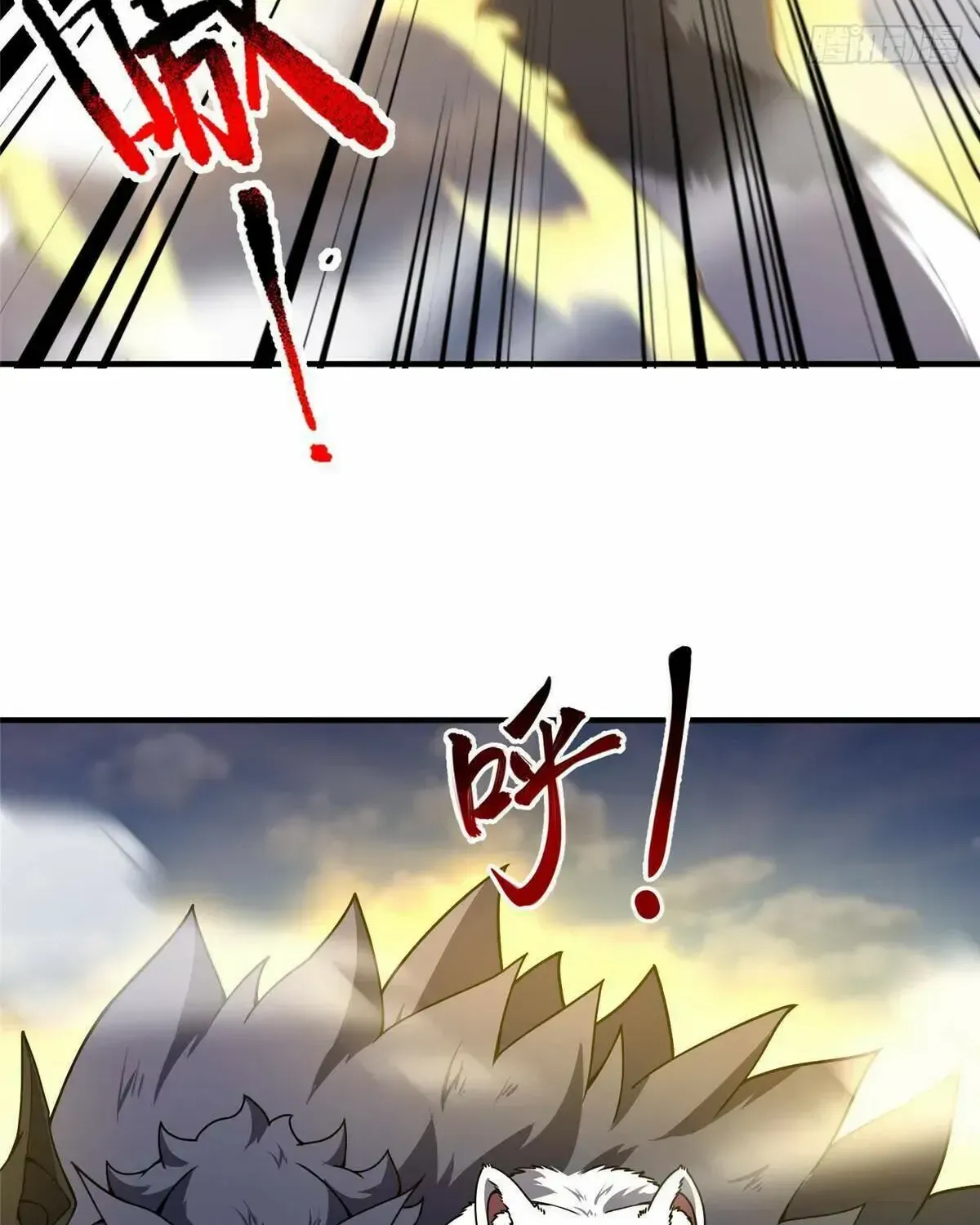 Monster Pet Evolution Zinmanga X Chapter 328 Page 2