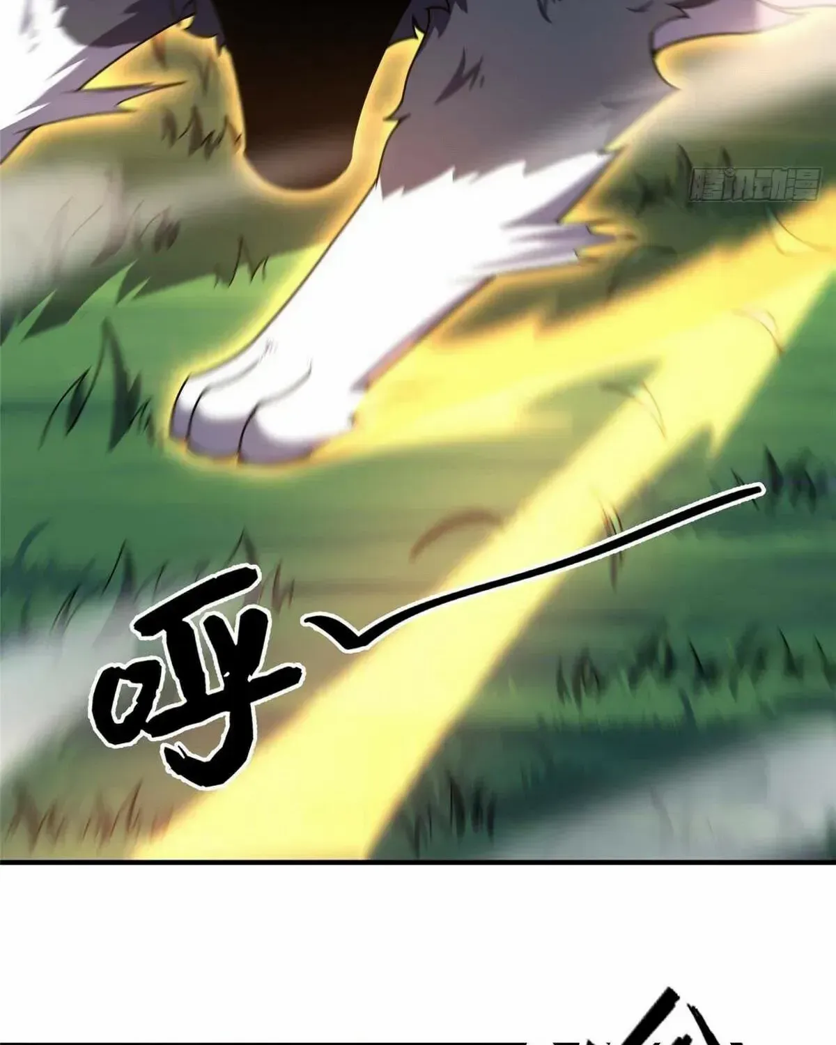 Monster Pet Evolution Zinmanga X Chapter 328 Page 41
