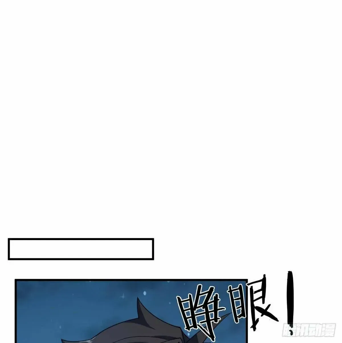 Monster Pet Evolution Zinmanga X Chapter 328 Page 54