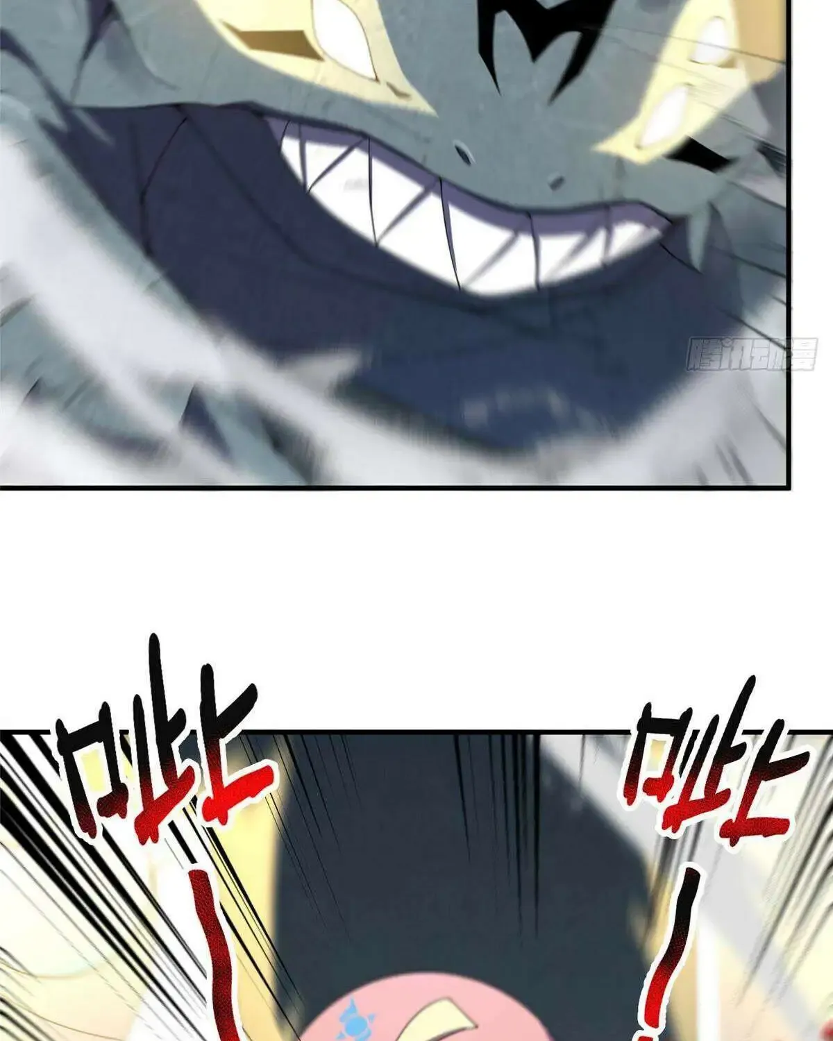 Monster Pet Evolution Zinmanga X Chapter 324 Page 52
