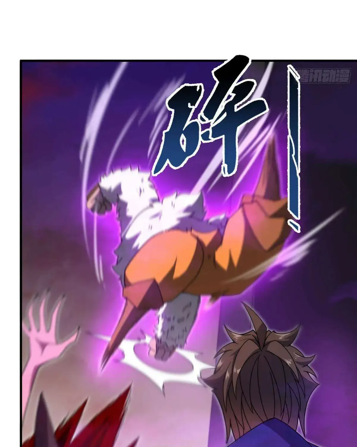 Monster Pet Evolution Zinmanga X Chapter 322 Page 23