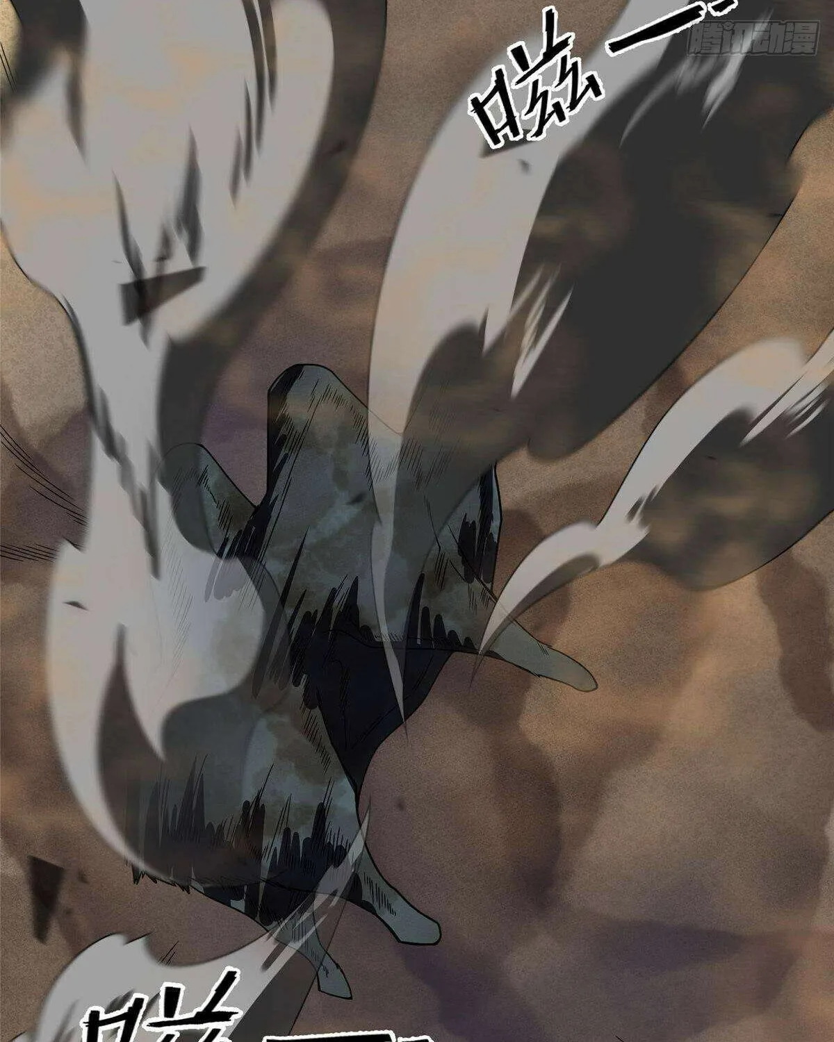 Monster Pet Evolution Zinmanga X Chapter 319 Page 40