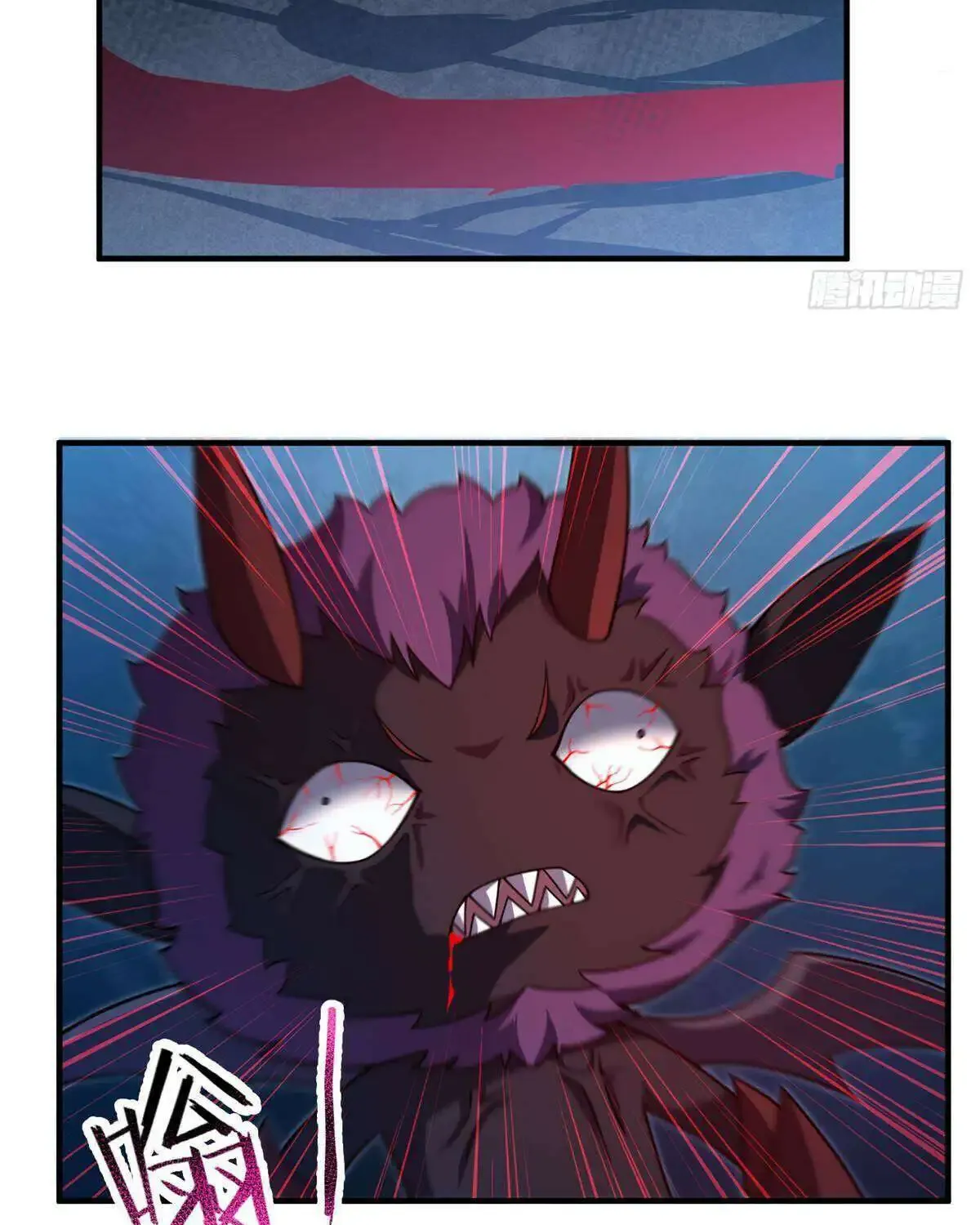 Monster Pet Evolution Zinmanga X Chapter 307 Page 18