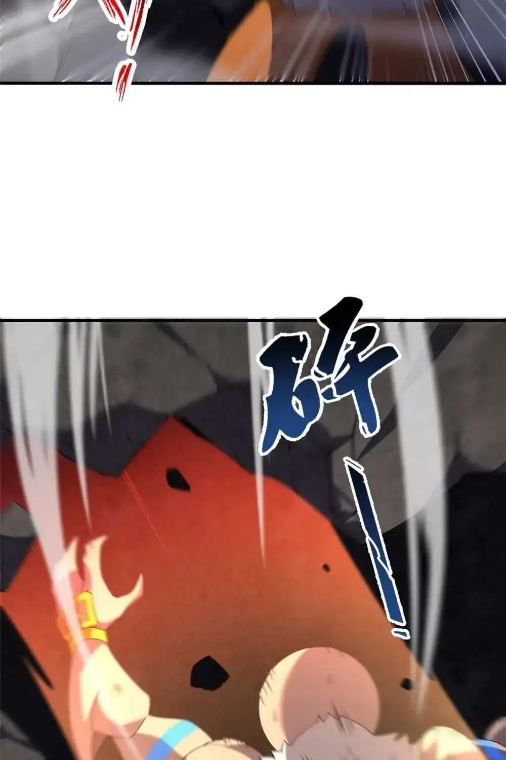 Monster Pet Evolution Zinmanga X Chapter 302 Page 37