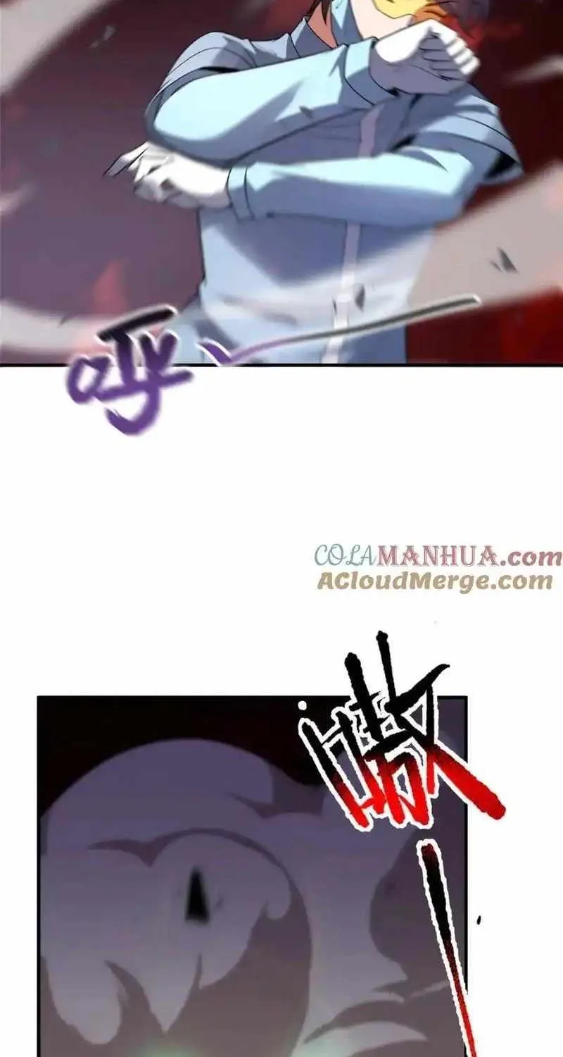 Monster Pet Evolution Zinmanga X Chapter 256 Page 6
