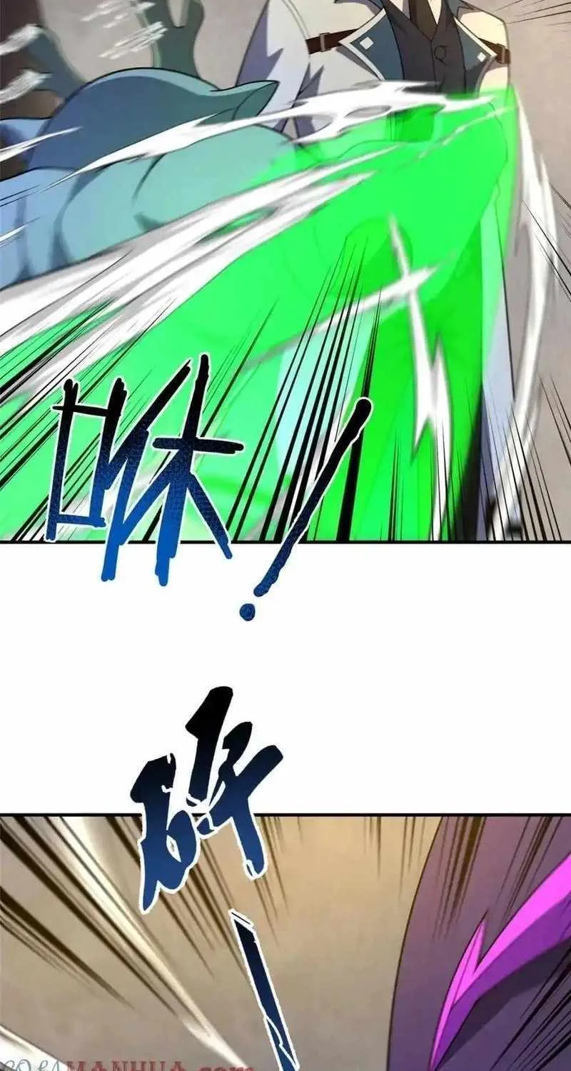 Monster Pet Evolution Zinmanga X Chapter 252 Page 45
