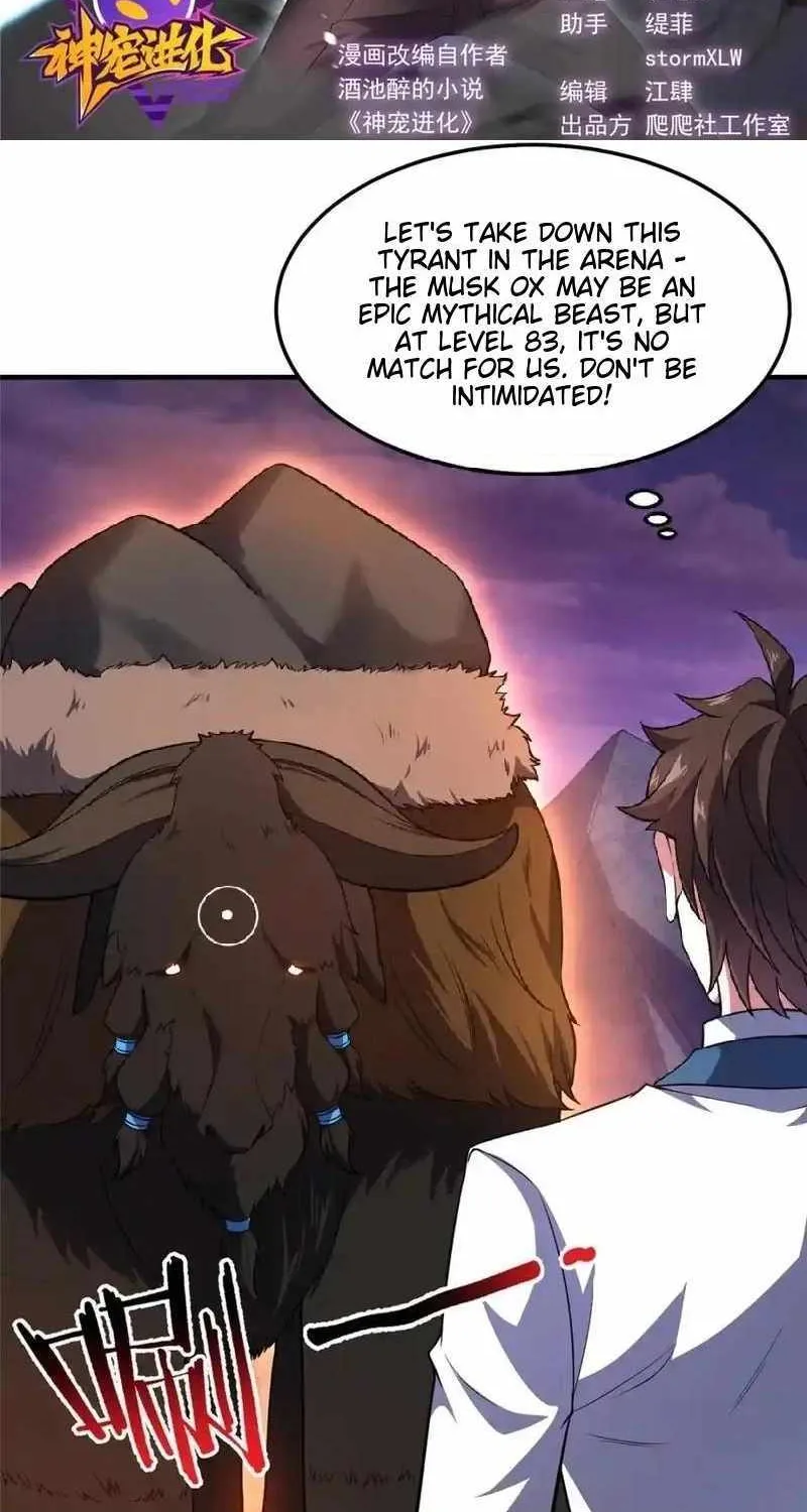 Monster Pet Evolution Zinmanga X Chapter 250 Page 2