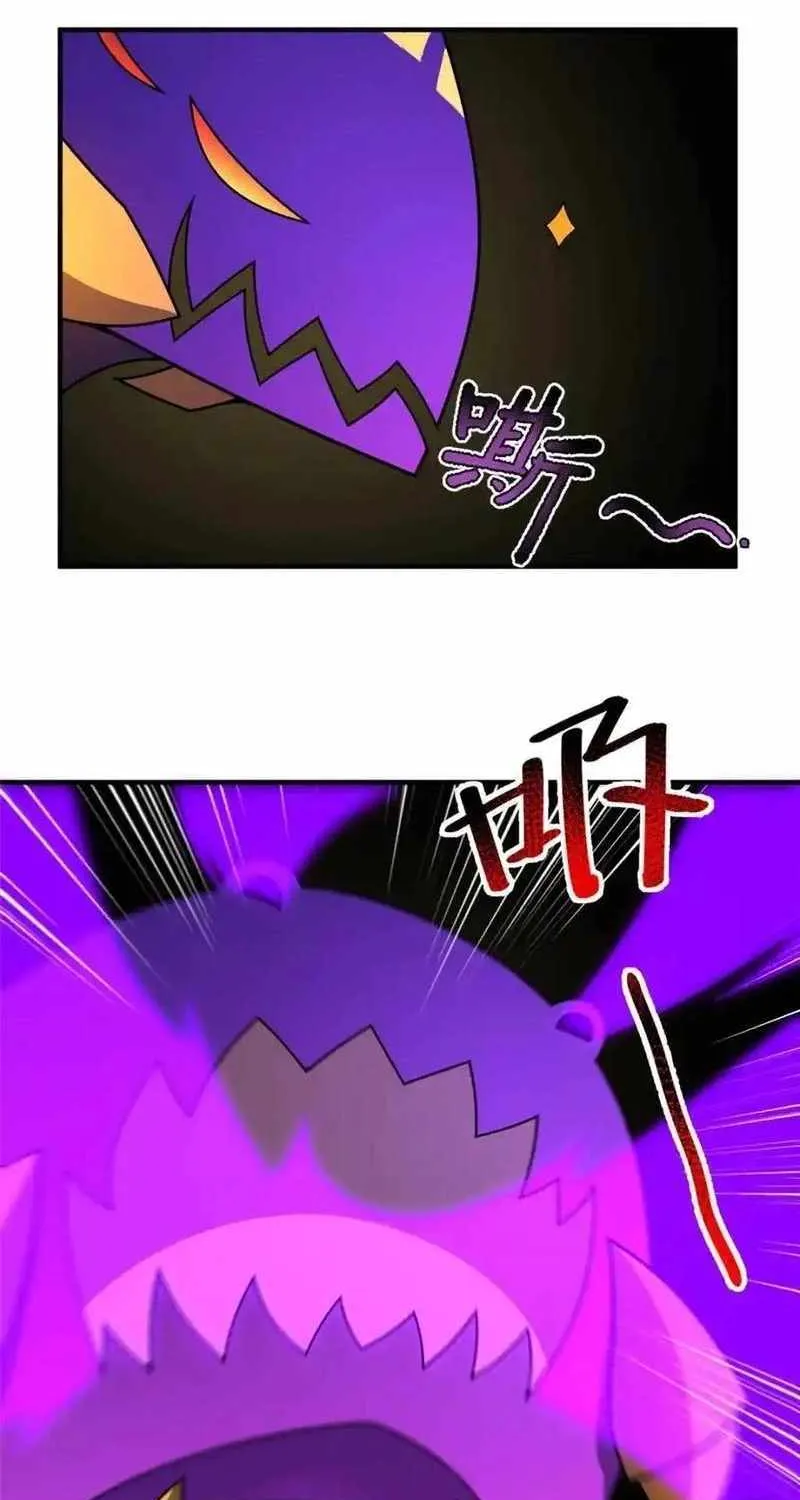 Monster Pet Evolution Zinmanga X Chapter 250 Page 24