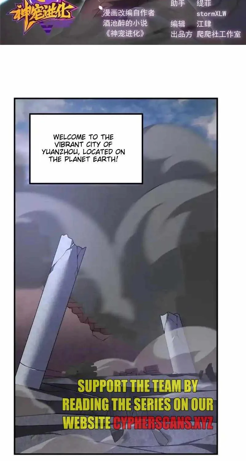 Monster Pet Evolution Zinmanga X Chapter 246 Page 2