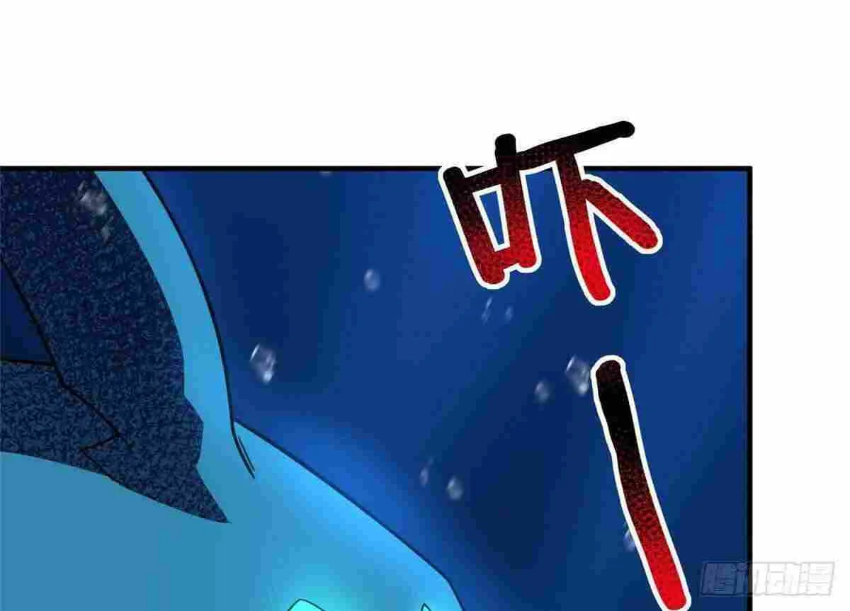 Monster Pet Evolution Zinmanga X Chapter 238 Page 58