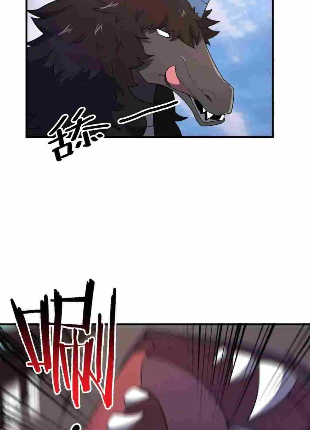 Monster Pet Evolution Zinmanga X Chapter 234 Page 41
