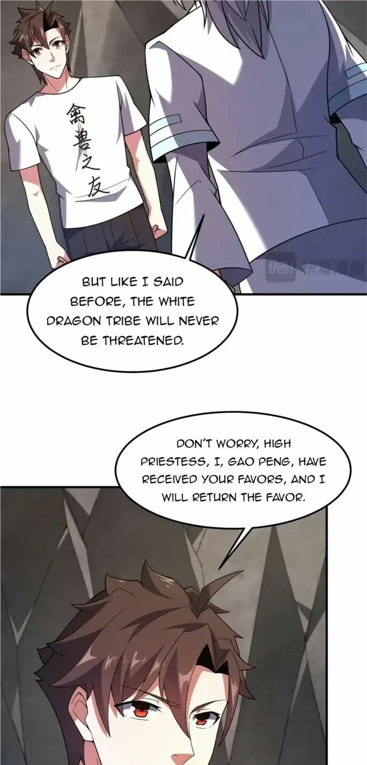 Monster Pet Evolution Zinmanga X Chapter 231 Page 32